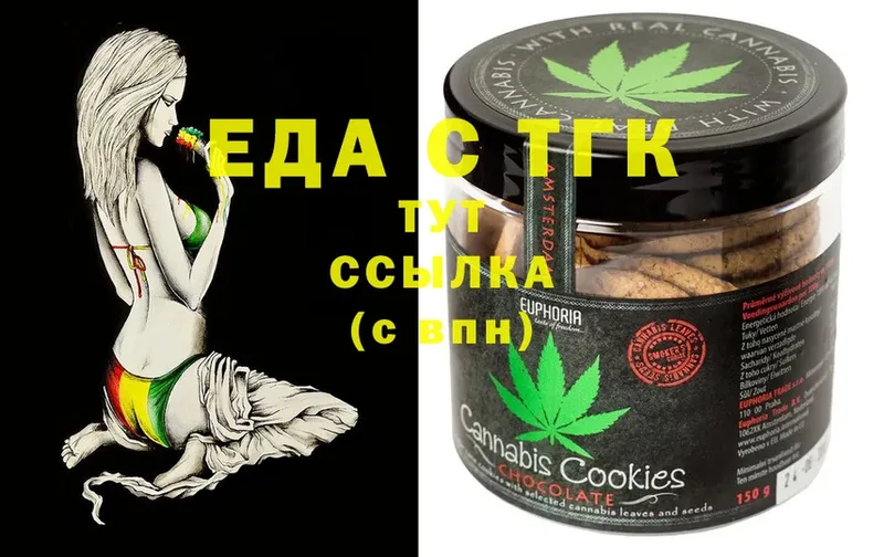 hydra зеркало  даркнет телеграм  Сосновка  Canna-Cookies марихуана  купить закладку 