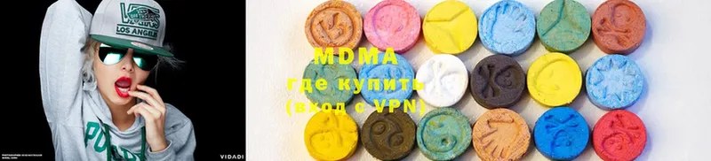 MDMA Molly  Сосновка 